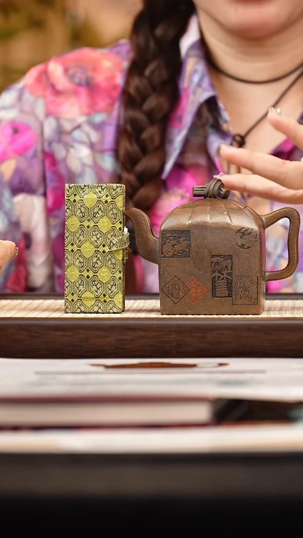 茶壶紫砂WSH中国印 天青260cc-章