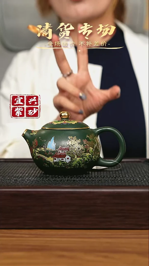 宜兴原矿 手工 紫砂壶