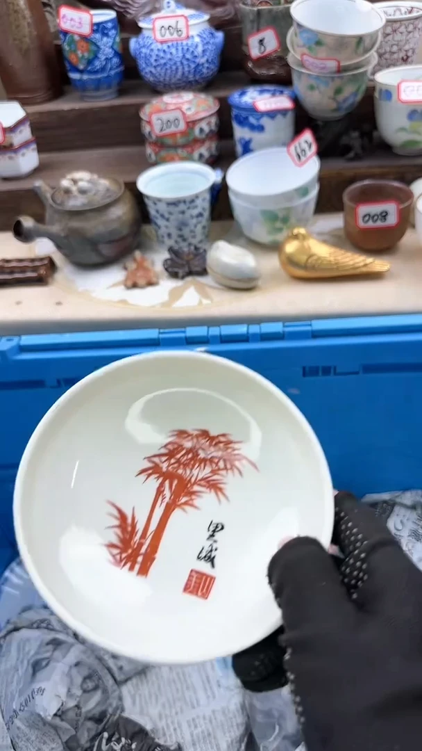 【闪购商品】瓷片3214淘艺瓷器满18发一单一付