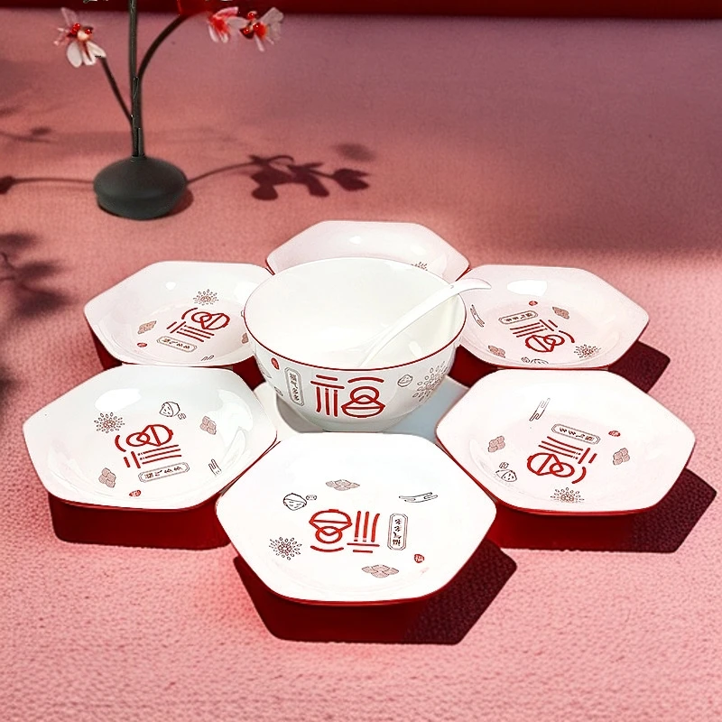 福气多多8件套六角盘中式家用高温釉下彩陶瓷喜庆餐具套装伴手礼