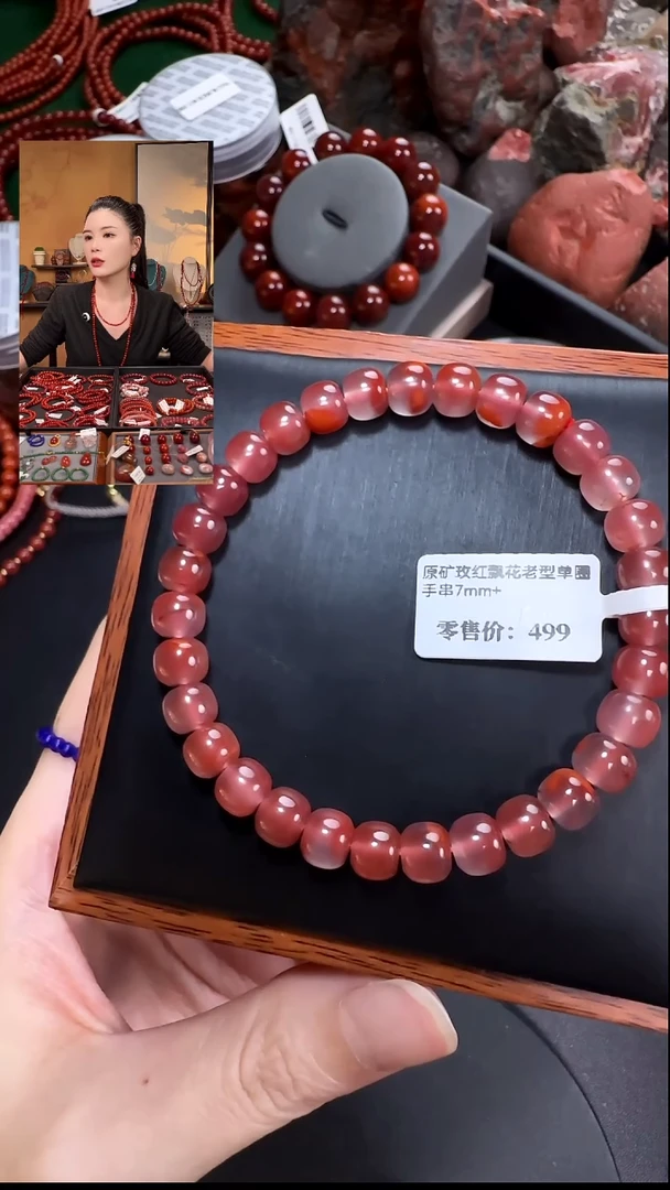 未镶嵌手串南红玛瑙小*月原矿瓦西玫红老型7mm+多样性发