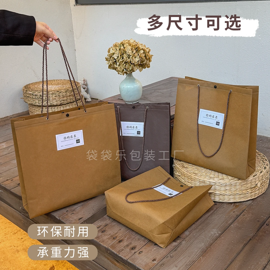 简约高级暗扣抽绳无纺布袋购物袋服装店手提袋大容量礼品袋手提袋