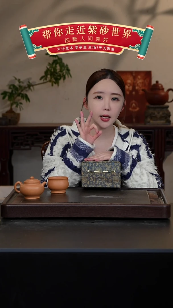 【闪购商品】紫砂茶壶朱泥大红袍刻绘杯子福利