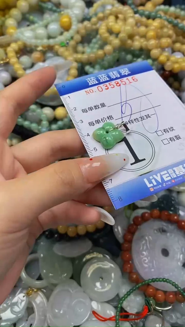颈饰未镶嵌翡翠闪购0358516