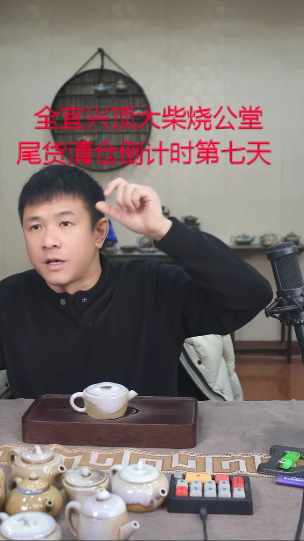 茶壶紫砂宜兴紫砂柴烧