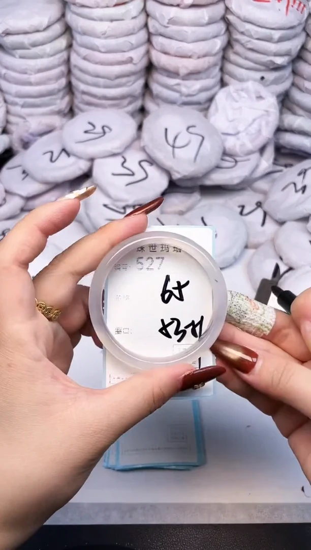 手镯玛瑙/玉髓未镶嵌527