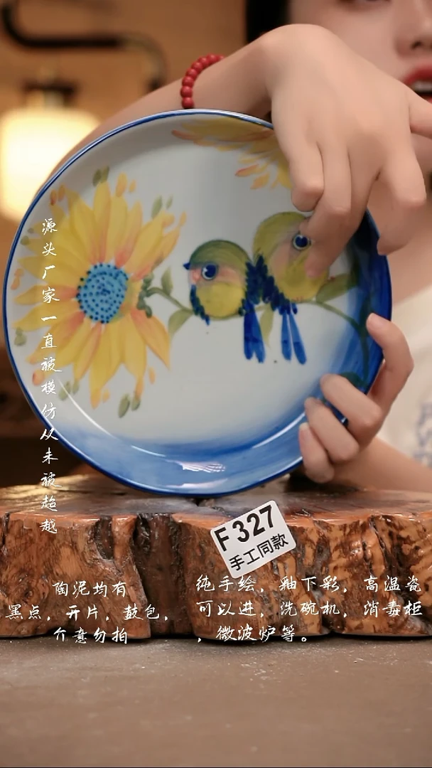 其他F327 新十二器