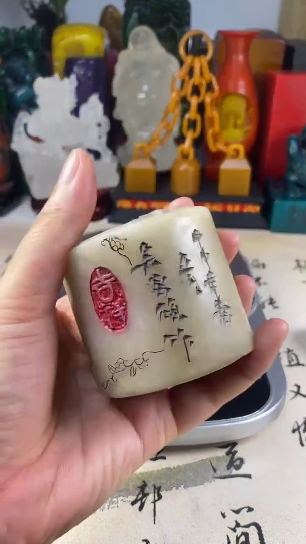 寿山石印石26寿山石