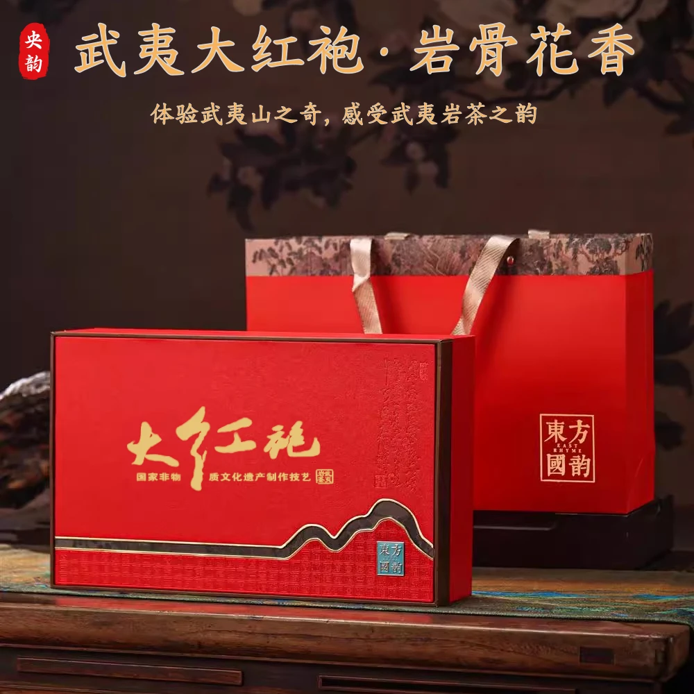 正宗武夷岩茶大红袍茶叶2025新茶浓香型茶叶礼盒装年货茶叶店铺