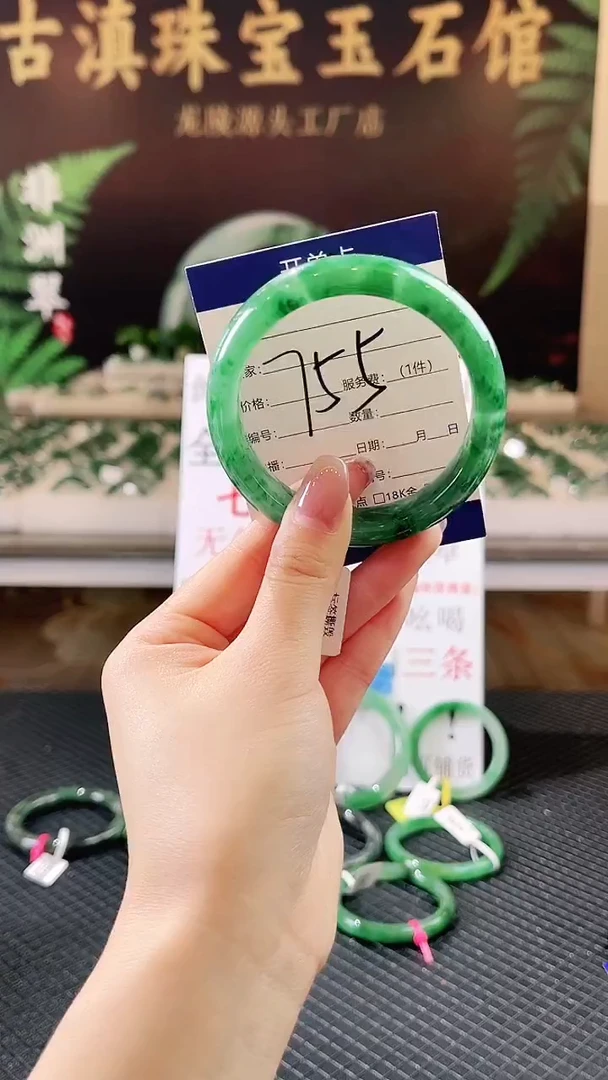 未镶嵌手镯石英质玉（非洲翠）微瑕一经发货运费不退介意勿拍