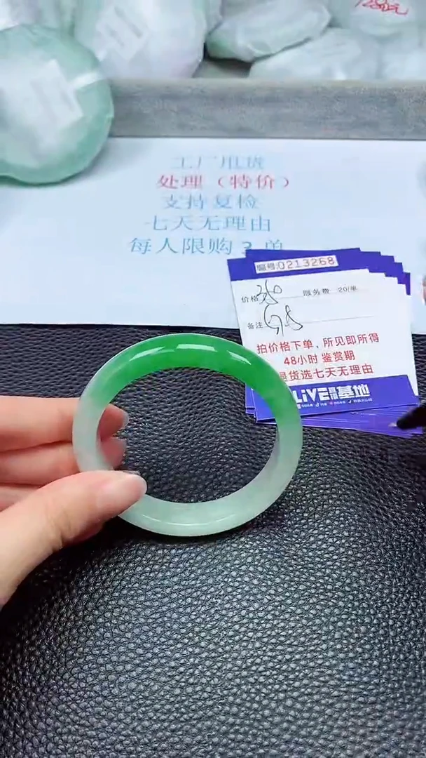 拍下以实物为准213267