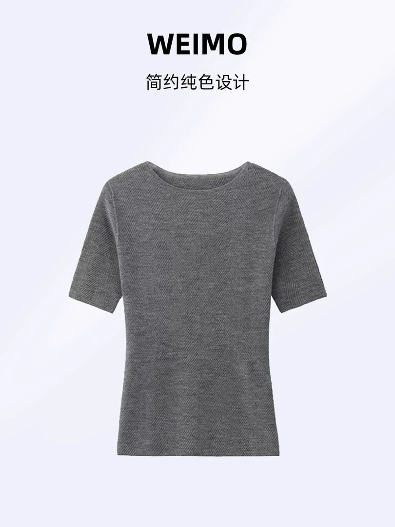 【人字纹一字领中袖】60支德国扬子纱春夏新款羊毛打底修衫时尚休闲