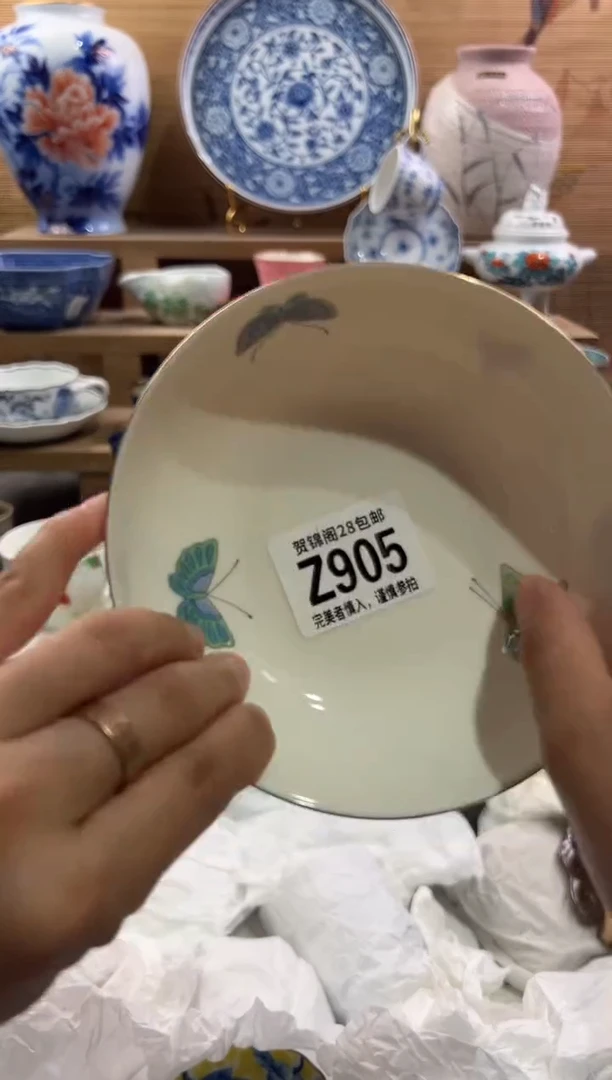 瓷片娃*       Z905
