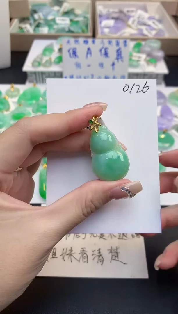 颈饰未镶嵌翡翠天然缅甸a货翡翠