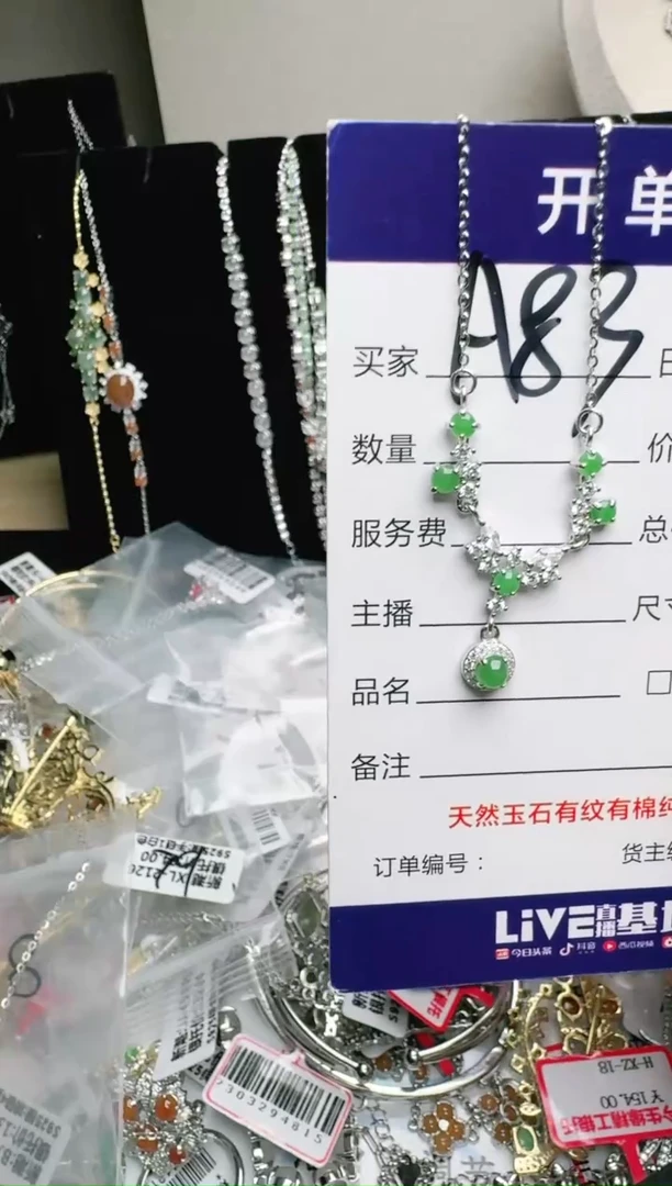 银S925镶嵌手链翡翠.