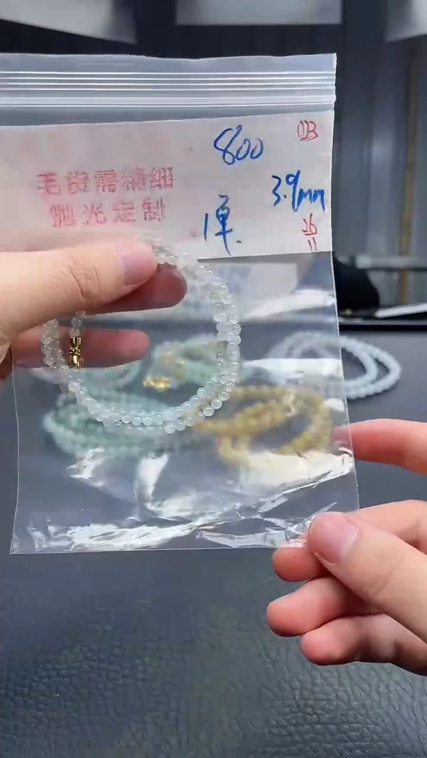 未镶嵌定制翡翠023毛货需精细抛光+多样性发货一件珠串