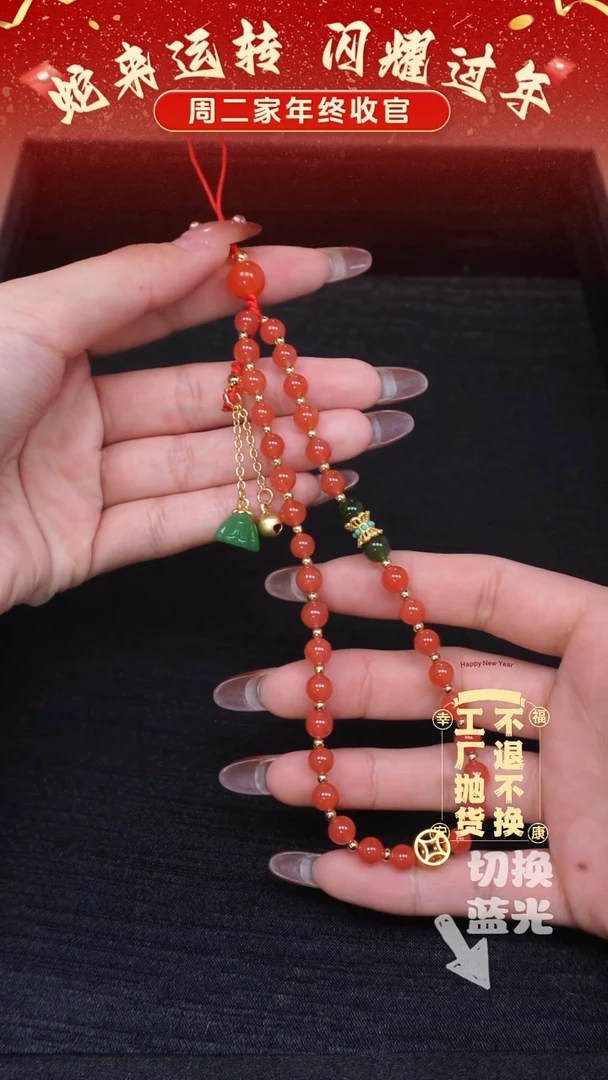 【闪购商品】南红玛瑙挂件未镶嵌36工厂抛货 不退不换有纹裂