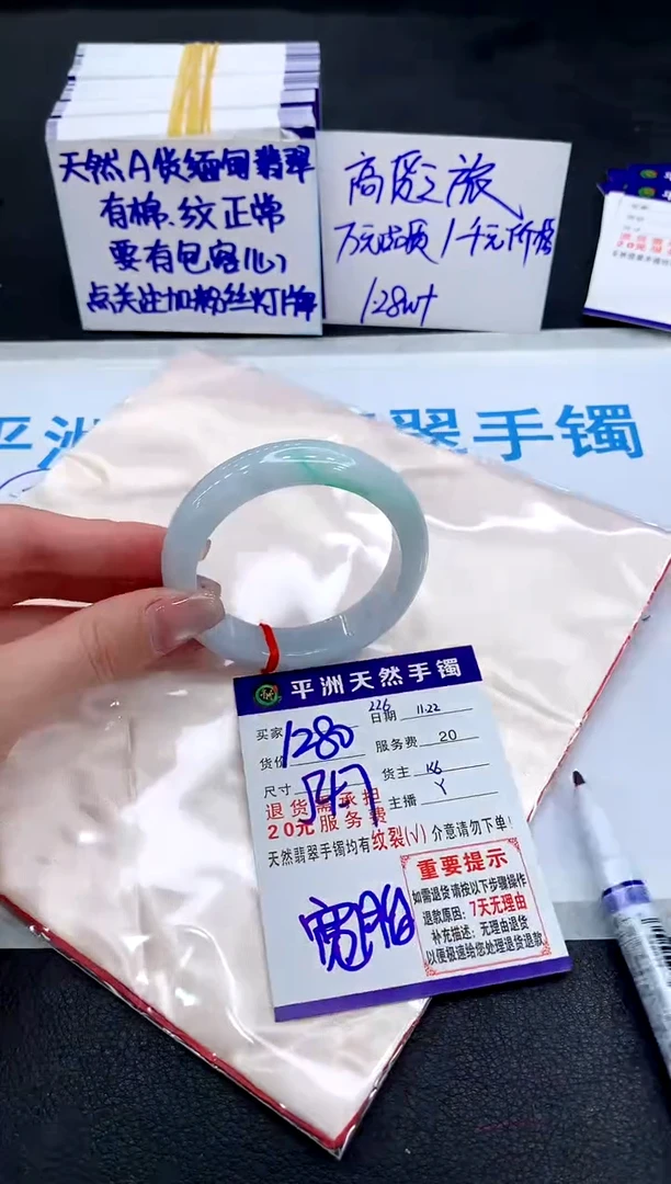 未镶嵌手镯翡翠111111111