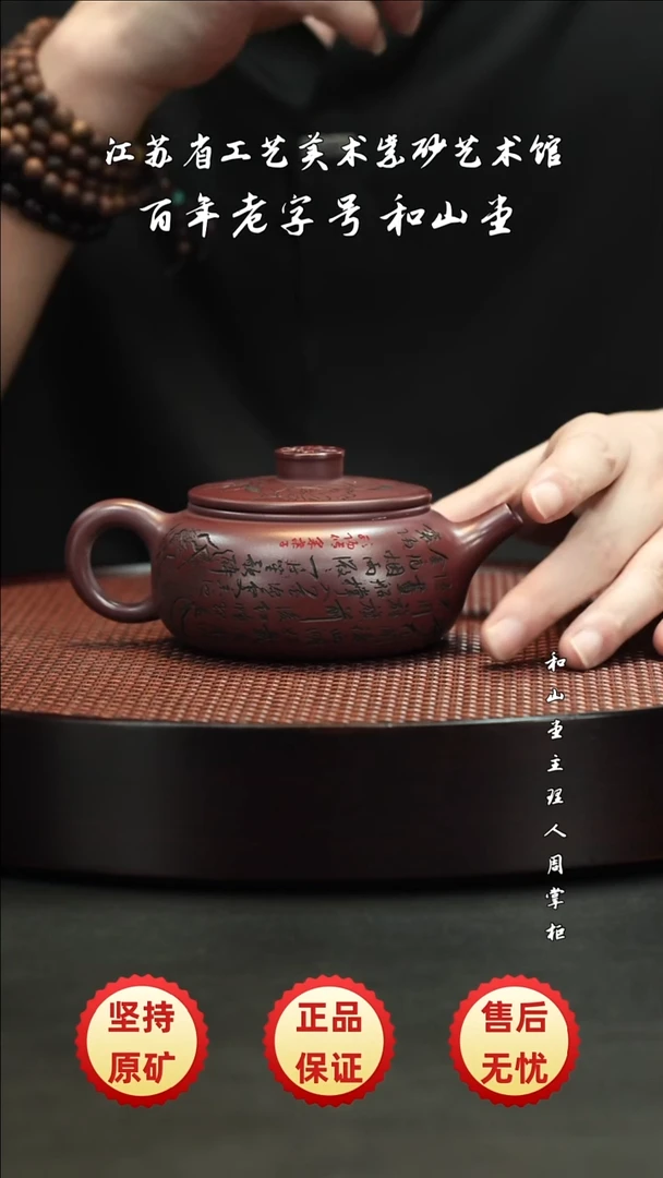 宜兴紫砂宜兴紫砂