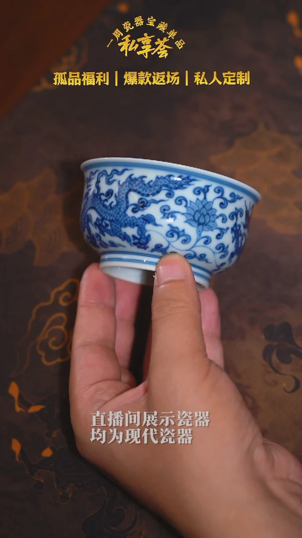 【不晓堂】柴窑青花龙纹炉式杯