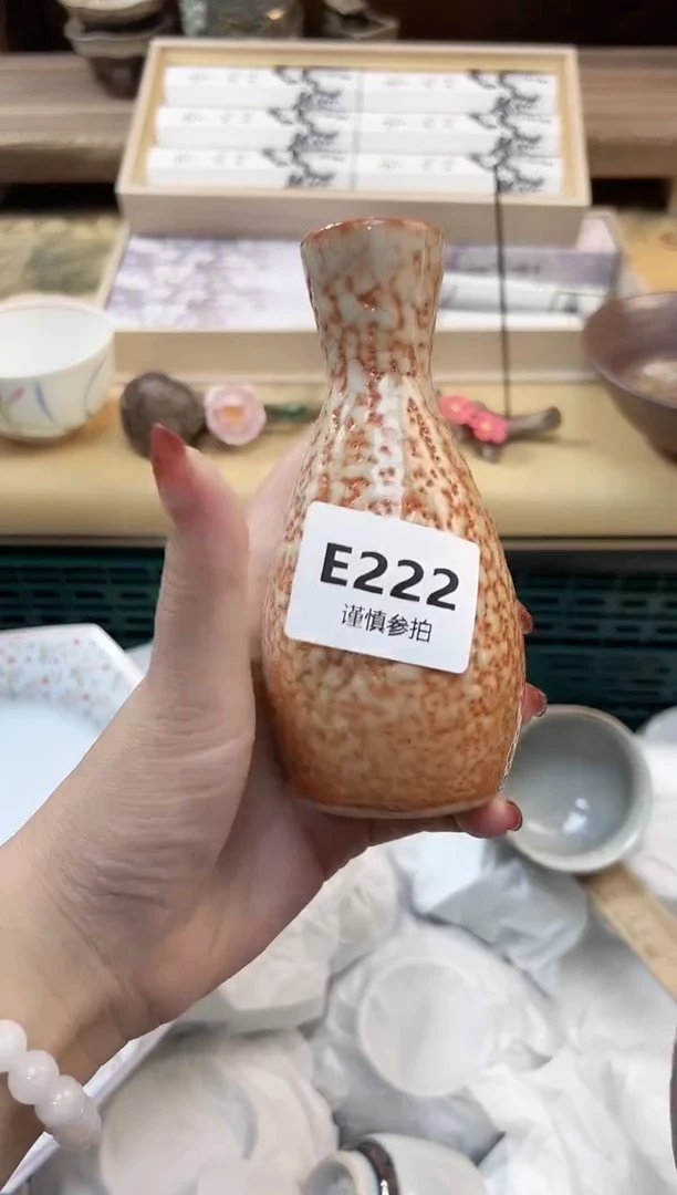 瓷片星*衣          222