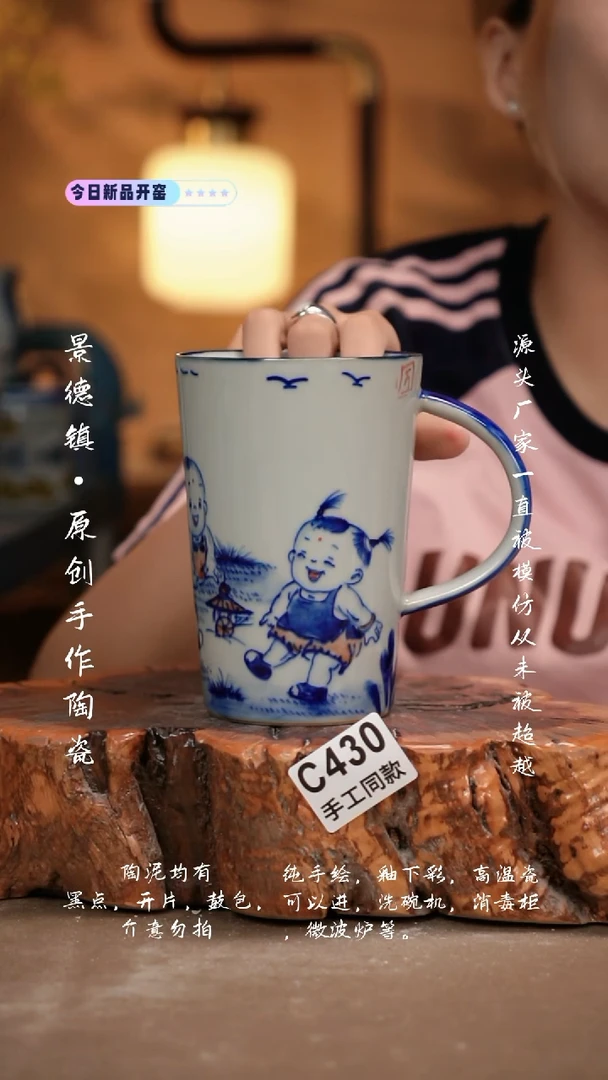 其他C430新十二器瓷器