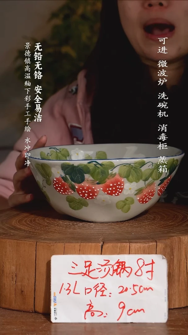摆件瓷景德镇高温瓷釉下彩手绘陶瓷