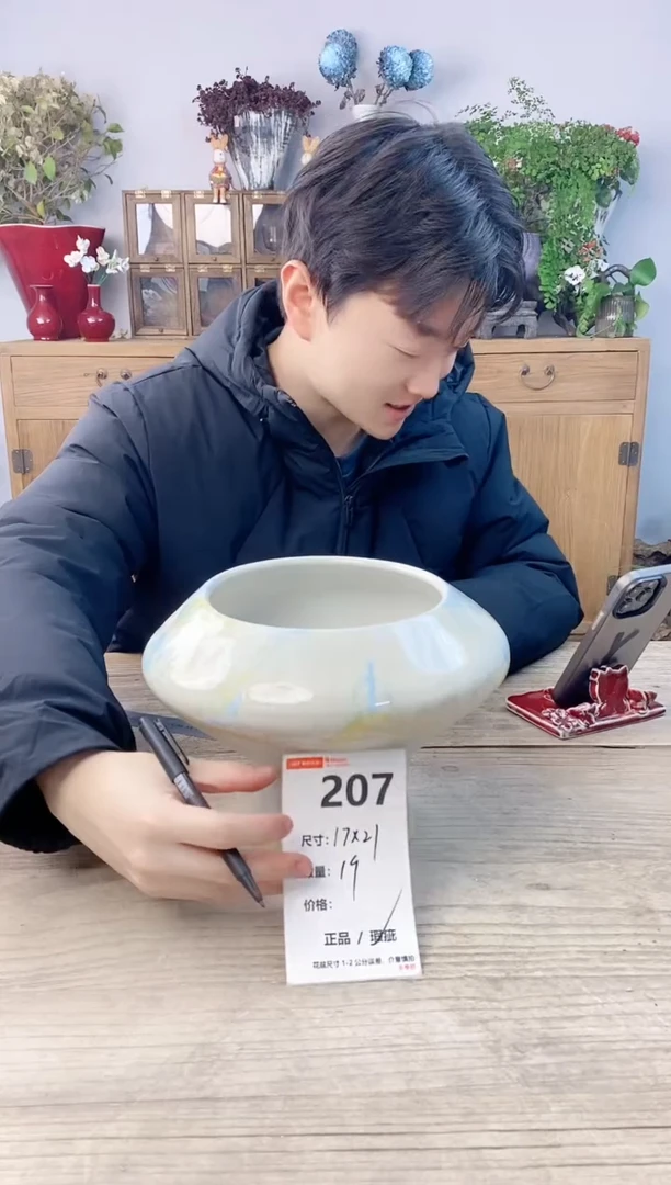 小玩子花盆直播号207