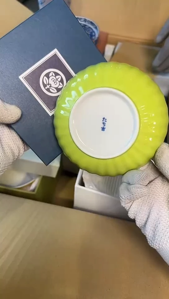 【闪购商品】中古回流瓷器谨慎参拍