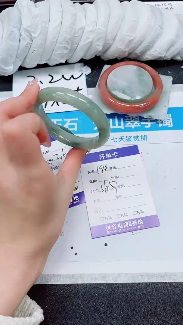 【闪购商品】石英质玉手镯未镶嵌A194-56/57