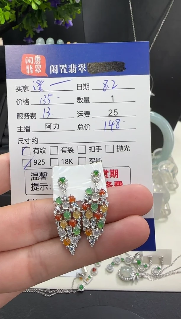 翡翠银S925镶嵌耳饰澄*翡翠耳饰
