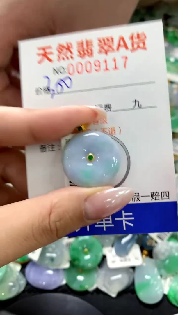颈饰18K金镶嵌翡翠1111111111111111