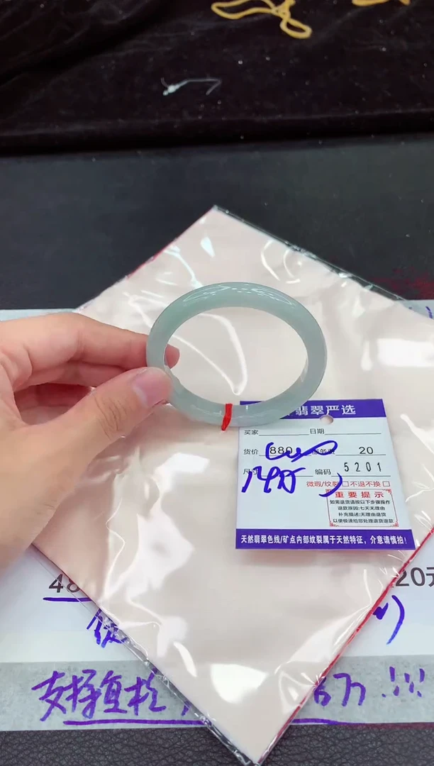 翡翠手镯未镶嵌11111111111