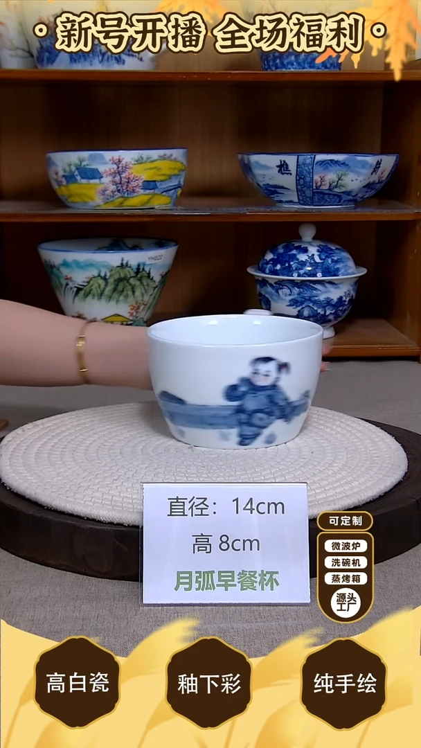 盘【陶源造】景德镇手绘釉下彩陶瓷餐具