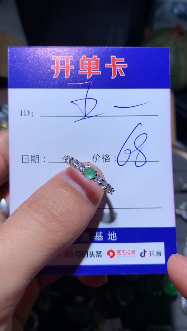 【闪购商品】翡翠戒指银S925镶嵌向 五行缺肉