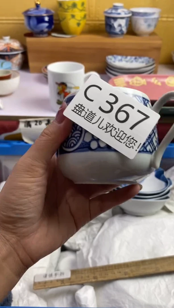 手工艺品琉璃弎**孽367请谨慎参拍.不退不换.