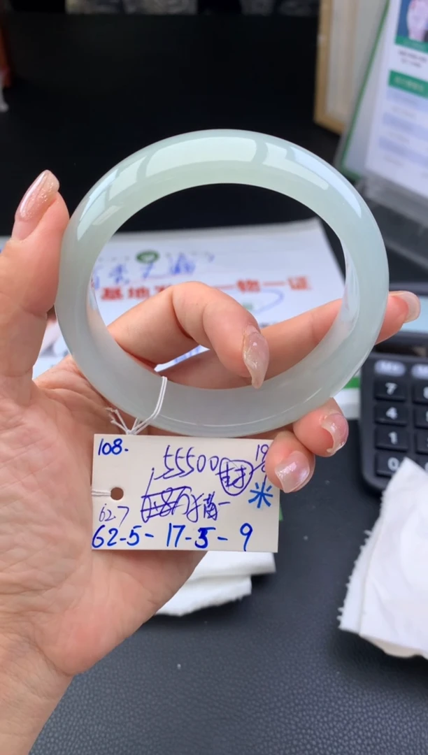 未镶嵌手镯翡翠猫**宝手镯订金
