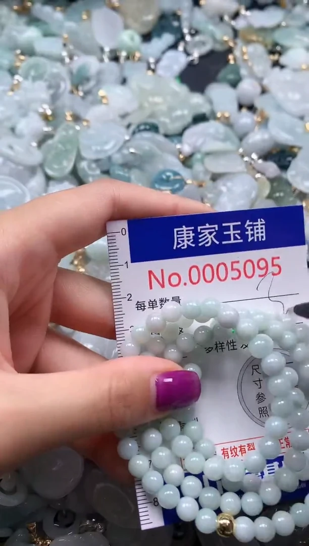 颈饰未镶嵌翡翠5095