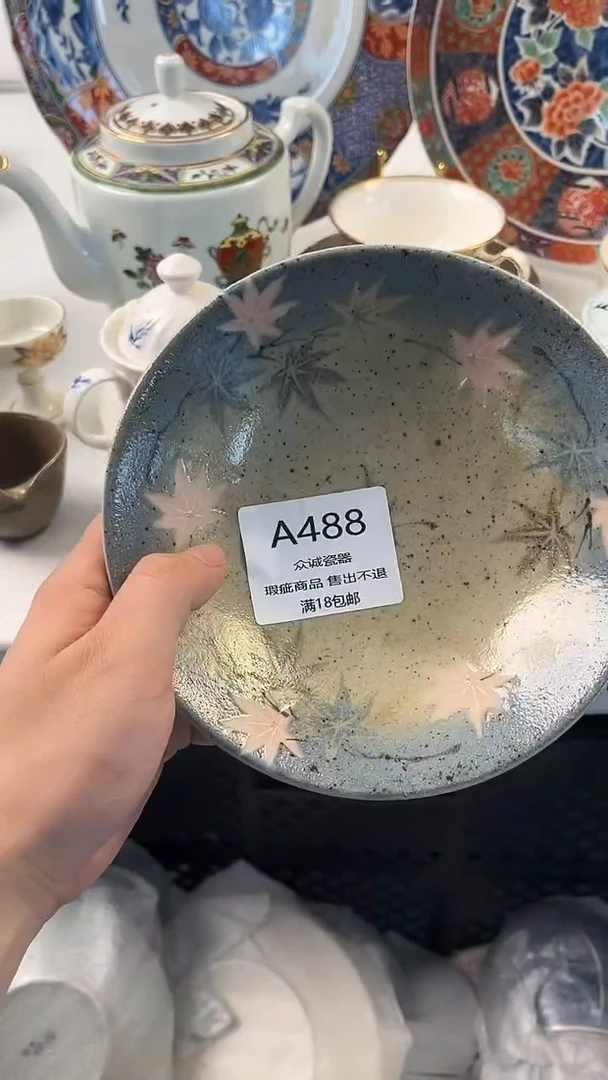 无发**? 众诚瓷器 闪购类型 定向 发财