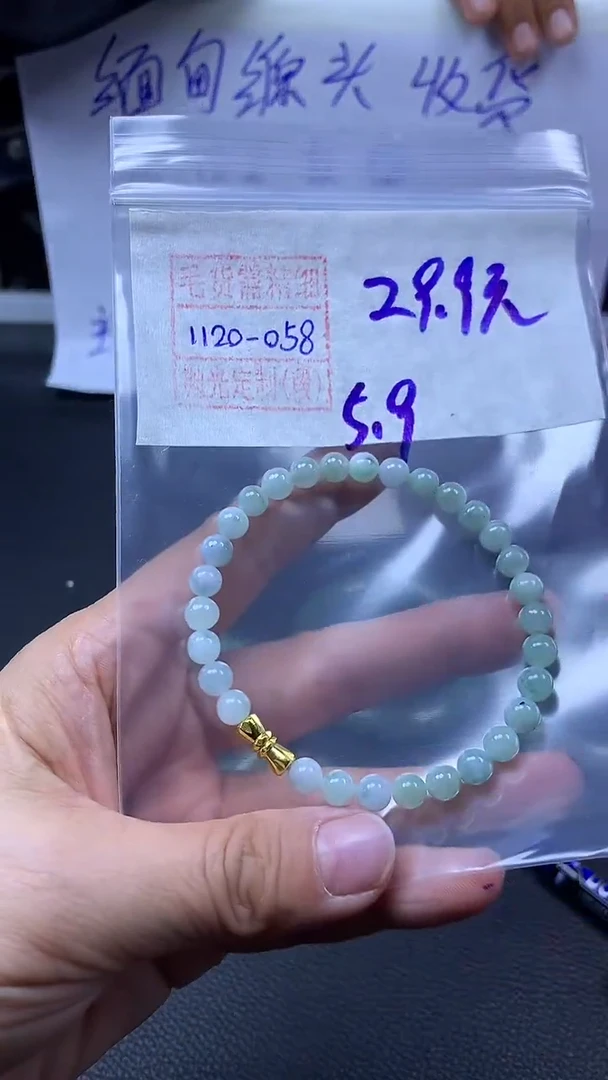 未镶嵌定制翡翠珠串29.9元毛货需精细抛光#58