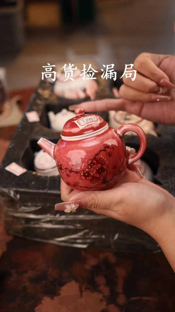 陶瓷茶具（无礼盒@@T2460
