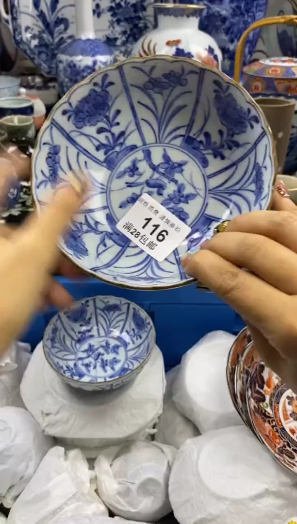 瓷片玉*瓷色工艺品品品品116