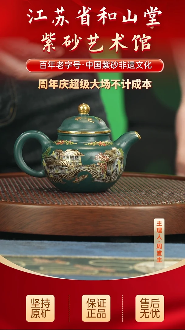 茶壶紫砂399.00
