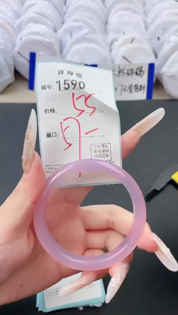 【闪购商品】玛瑙/玉髓手镯未镶嵌1589