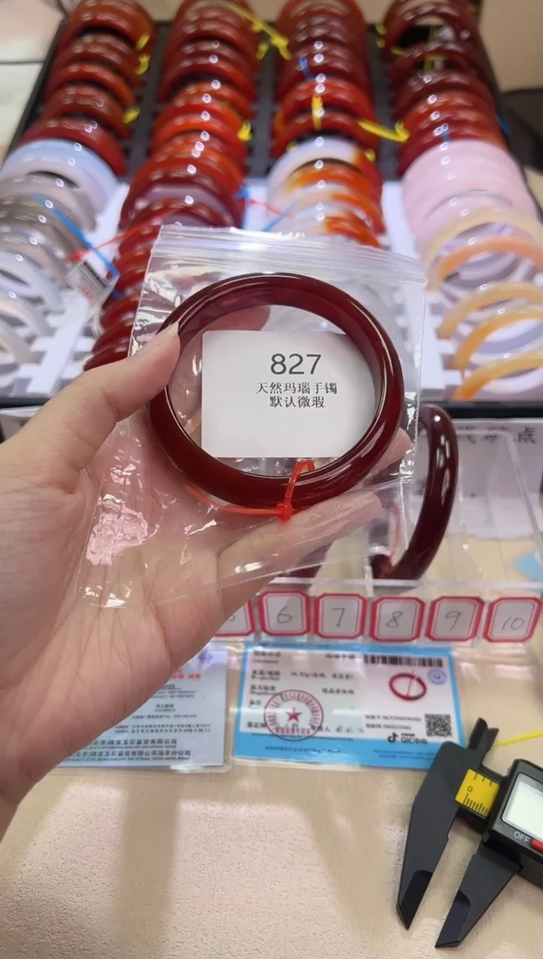 玛瑙/玉髓手镯未镶嵌56圈口*827