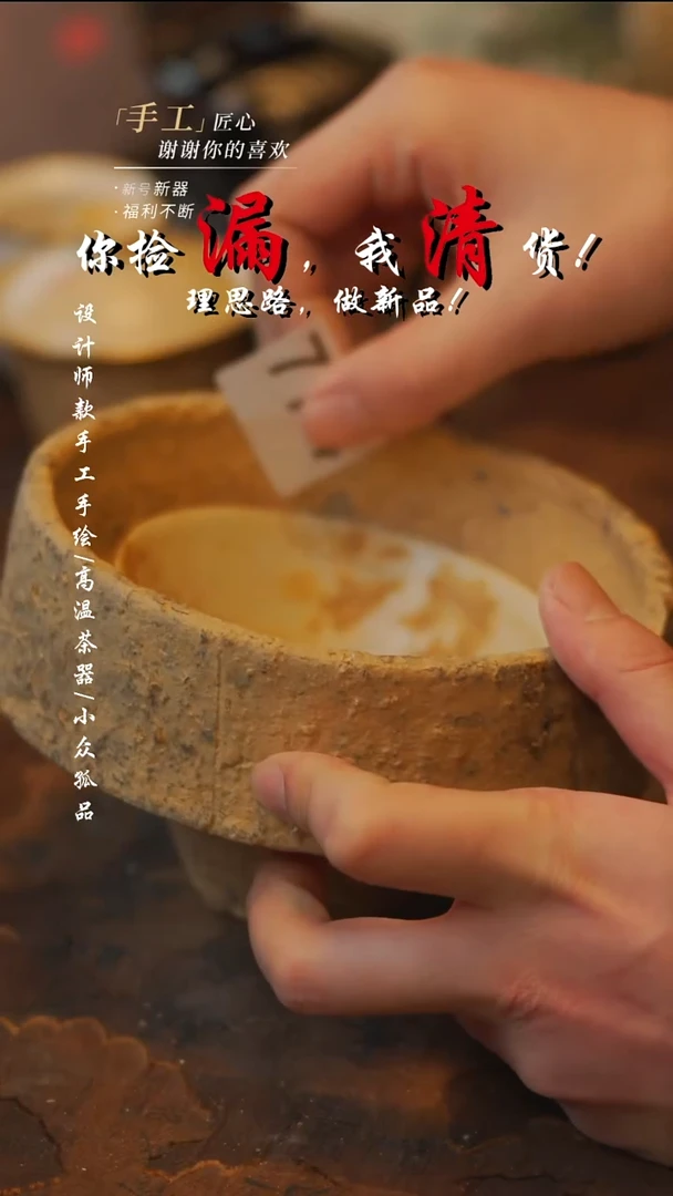 陶昭*774【吾二】***瓷片***不退不换