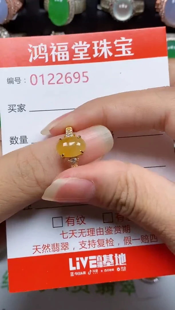 银S925镶嵌戒指翡翠2695