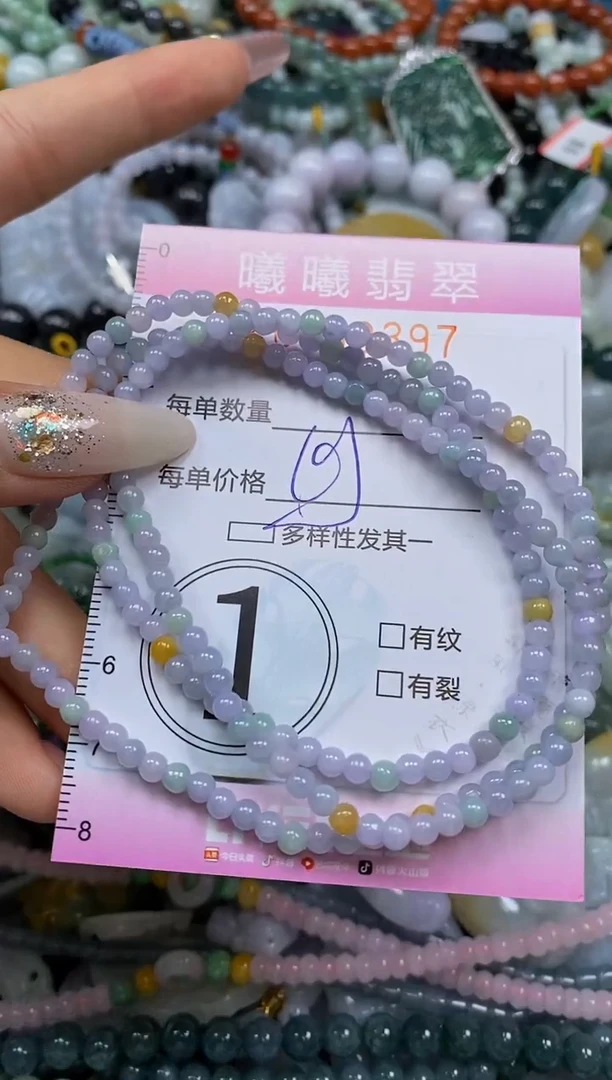 颈饰未镶嵌翡翠闪购0038397多样性发其一