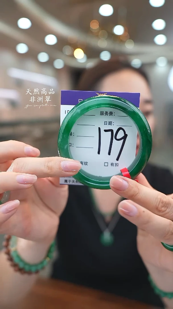 未镶嵌手镯石英质玉179