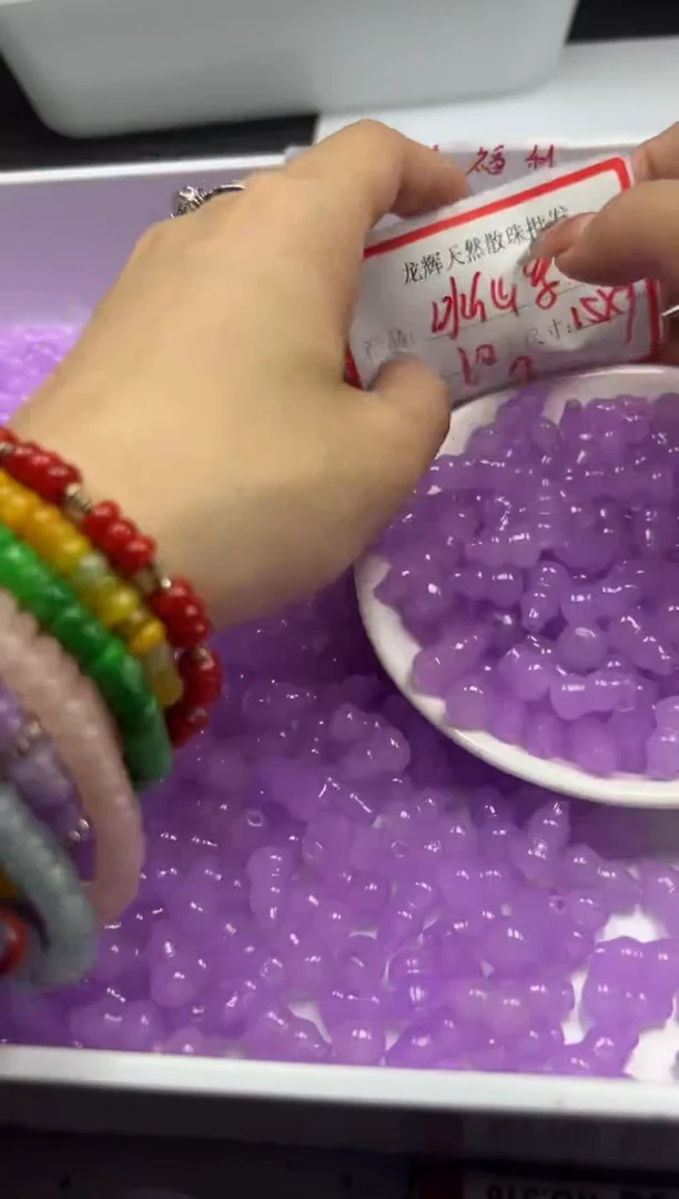 玛瑙/玉髓颈饰未镶嵌w2331冰仙紫葫芦15*9mm*10颗